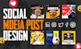design 20 social media posts, social media post design