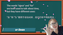 do english tutoring online