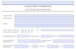 design fillable PDF forms and create fillable PDF forms