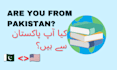 do english to urdu translations