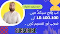 design catchy clickbait for you tube thumbnail