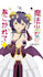 make an anime 3d model texturized and rigged