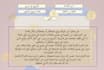 pen your facebook ad copywriting