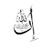 do arabic quran ayat calligraphy design