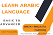 help you to learn arabic language from basic to advance