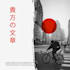 design minimalist event flyer, poster, and brochure