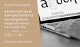 create a bespoke custom font to your specifications