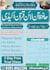 be your online quran teacher with rules and memorization