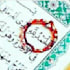 be your online quran teacher, quran teaching