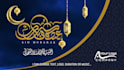 create a remarkable animated eid mubarak video greeting