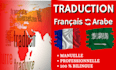 traduire le francais vers l arabe