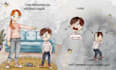 draw a charming children book illustration and book cover