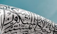 translate from english into arabic and vice versa