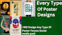 design your book cover graphic quote and poster