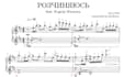 adding fingerings to your piano sheet music