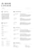 do professional CV resume creating, editing and optimization