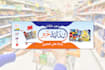 design print ready billboards, signboards, and vinyl banners