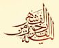 write professional islamic arabic calligraphy