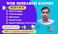 fastest data entry web research lead generation excel find emails