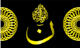 do islamic calligraphy and arabic logo
