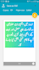 urdu writing english writing
