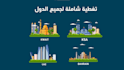 be your arabic 2d animator and motion designer