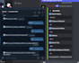 create discord telegram bot or script or web