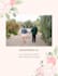 design custom, ready to print wedding invitations