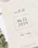 make beautiful save the date card