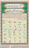learn quran with proper tajweed rules