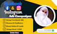 do your facebook the instagram ads campaign and manage