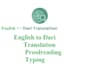 translate dari into english into dari in less than 24hrs