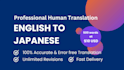 translate japanese to english and english to japanese perfectly