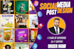 do 30 social media post design, carousel posts, banner ads design