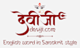 design sanskrit nepali arabic hindi font calligraphy logo