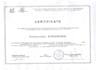 create haccp and food safety plans for audit or inspection