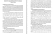 write you a flawless pgce essay