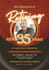 make professional party, event flyer designs