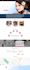 creation landing page on wordpress