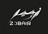 design a unique professional arabic calligraphy design with an artistic touch