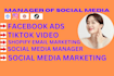 do facebook ads and social media marketing
