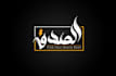 arabic calligraphy logo design