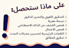 proofread and edit ai content in arabic