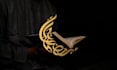 do unique professional modern handwritten arabic calligraphy logo design