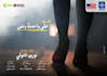 compose your indie film soundtrack