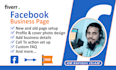 create facebook business page and setup old business page