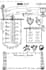 make your roll20 basic character sheets
