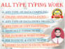 do data entry, retyping, copy past, image editing, databases