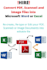 convert PDF to word