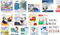 design a flyer, poster, facebook, twitter, linkedin, youtube
